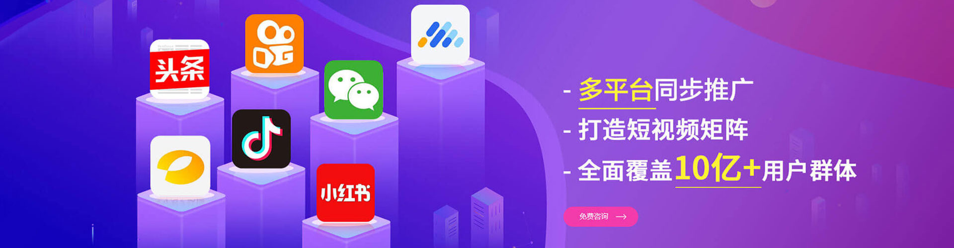 黔西百度竞价代理