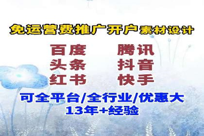 SEM营销推广案例：揭秘行业龙头企业的推广策略
