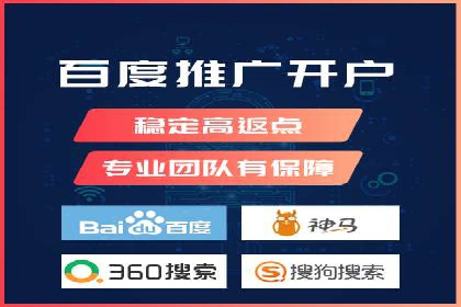 案例分析：SEM账户如何降低成本