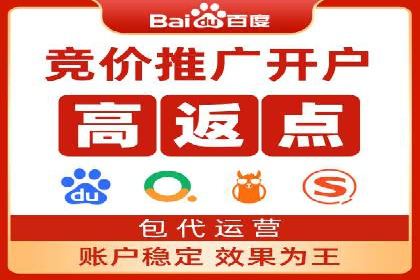 SEM服务公司助力中小企业案例